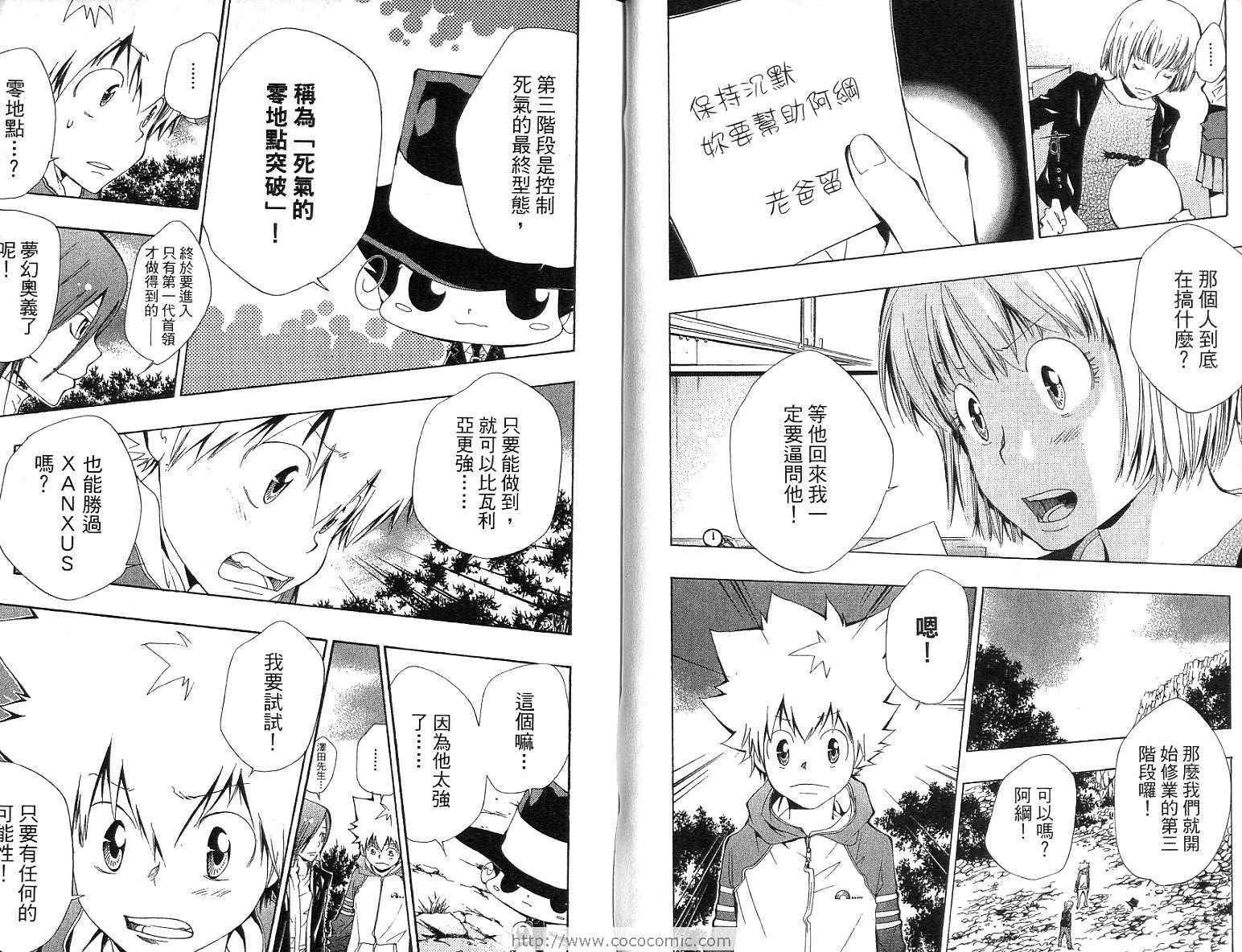 第12卷