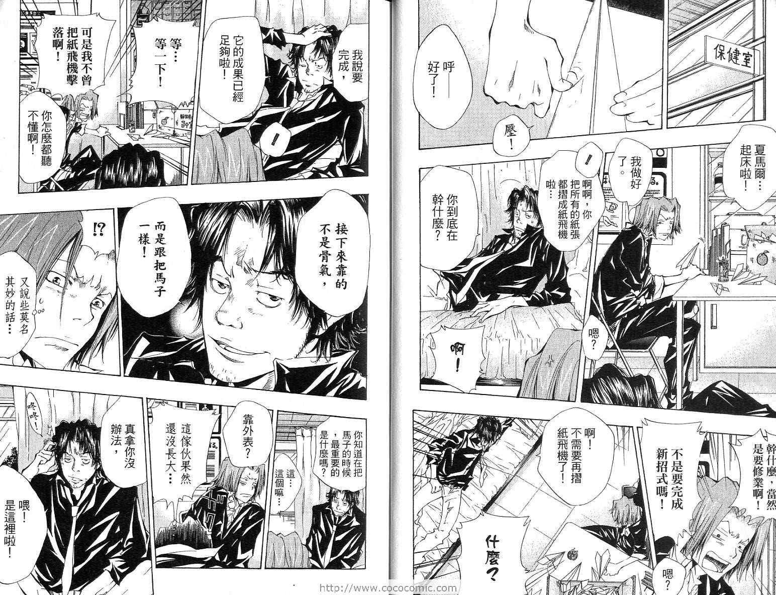 第12卷