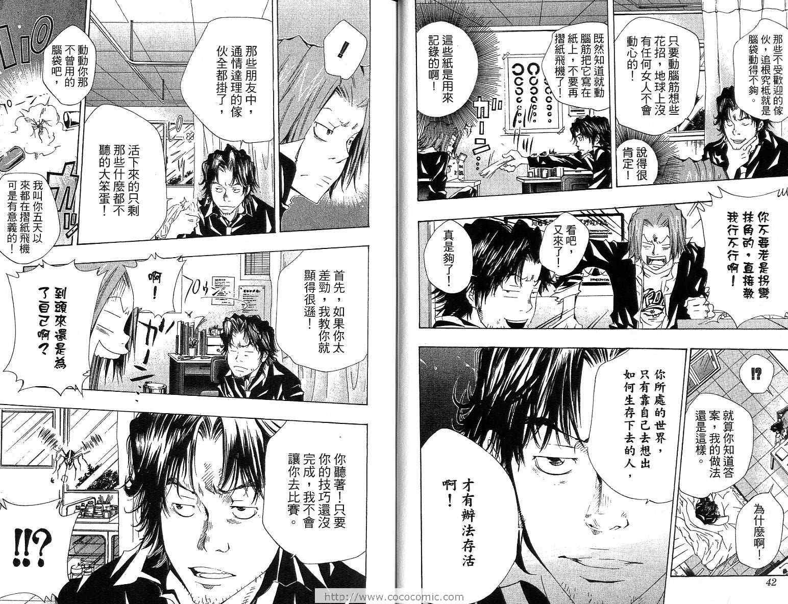 第12卷