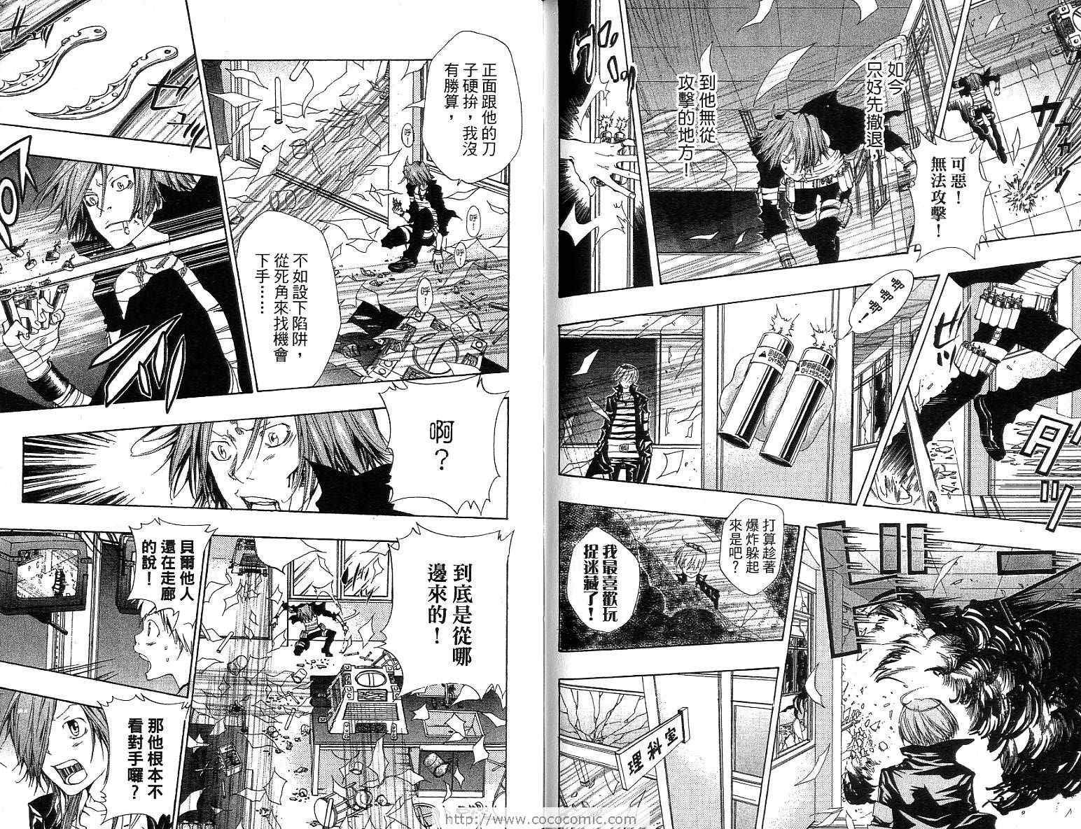 第12卷