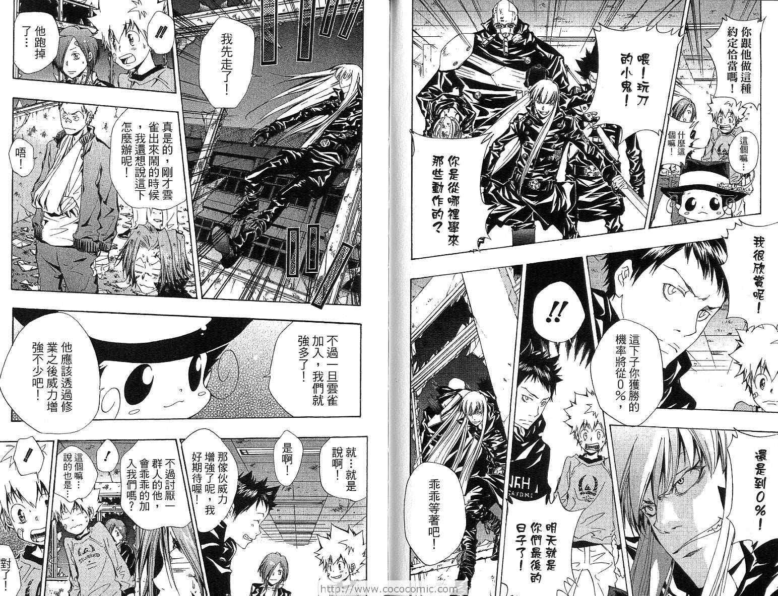 第12卷