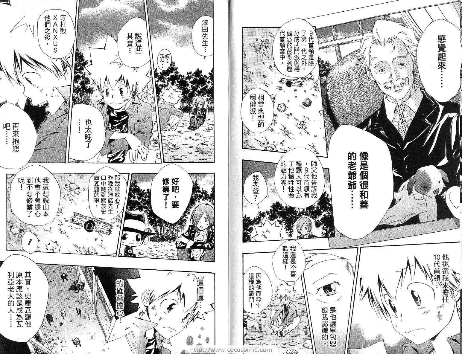 第12卷