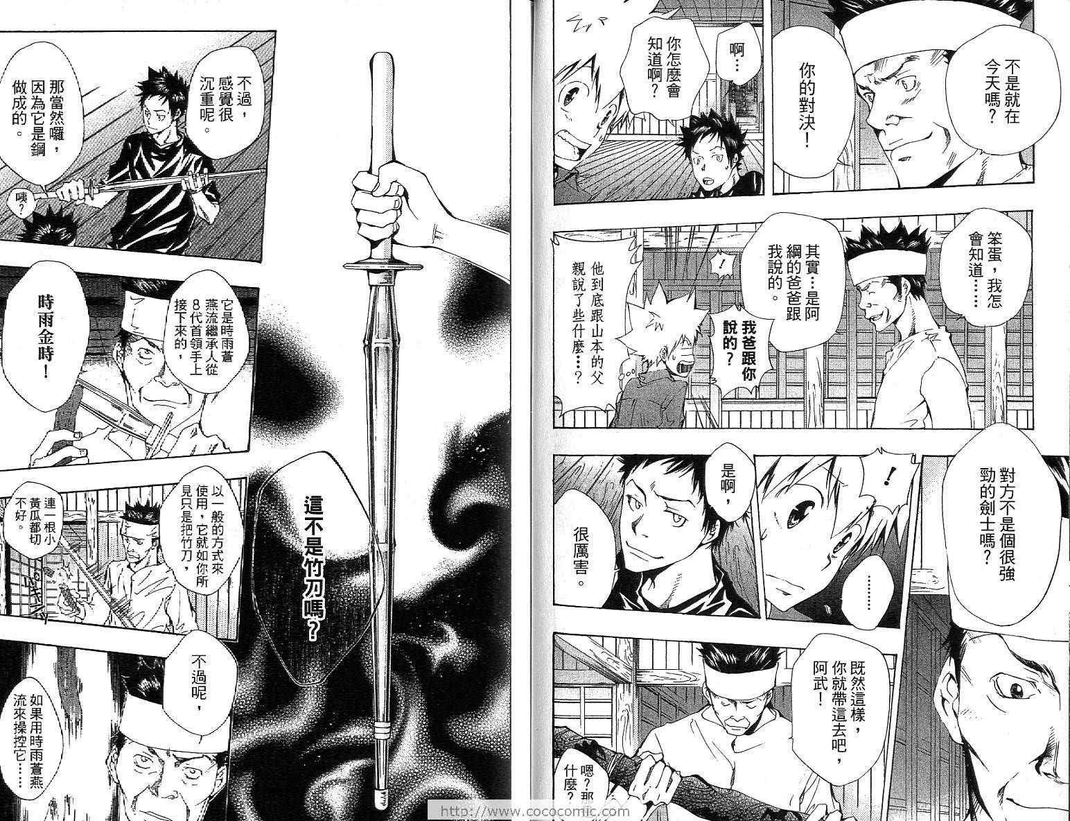 第12卷