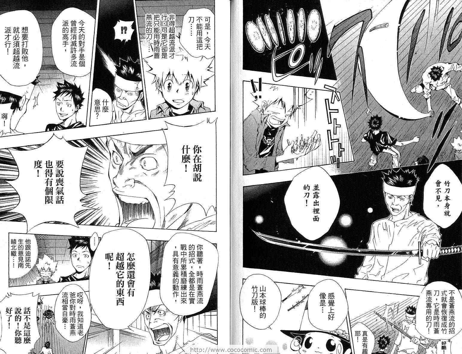 第12卷