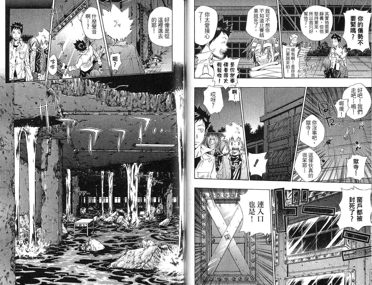 第12卷