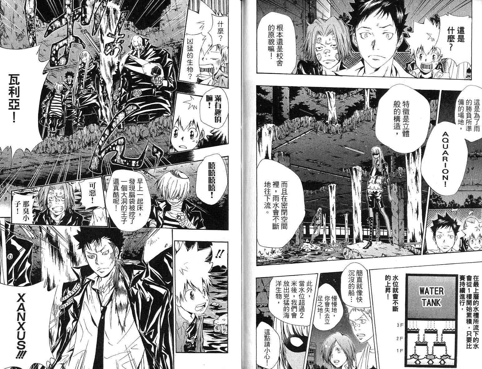 第12卷