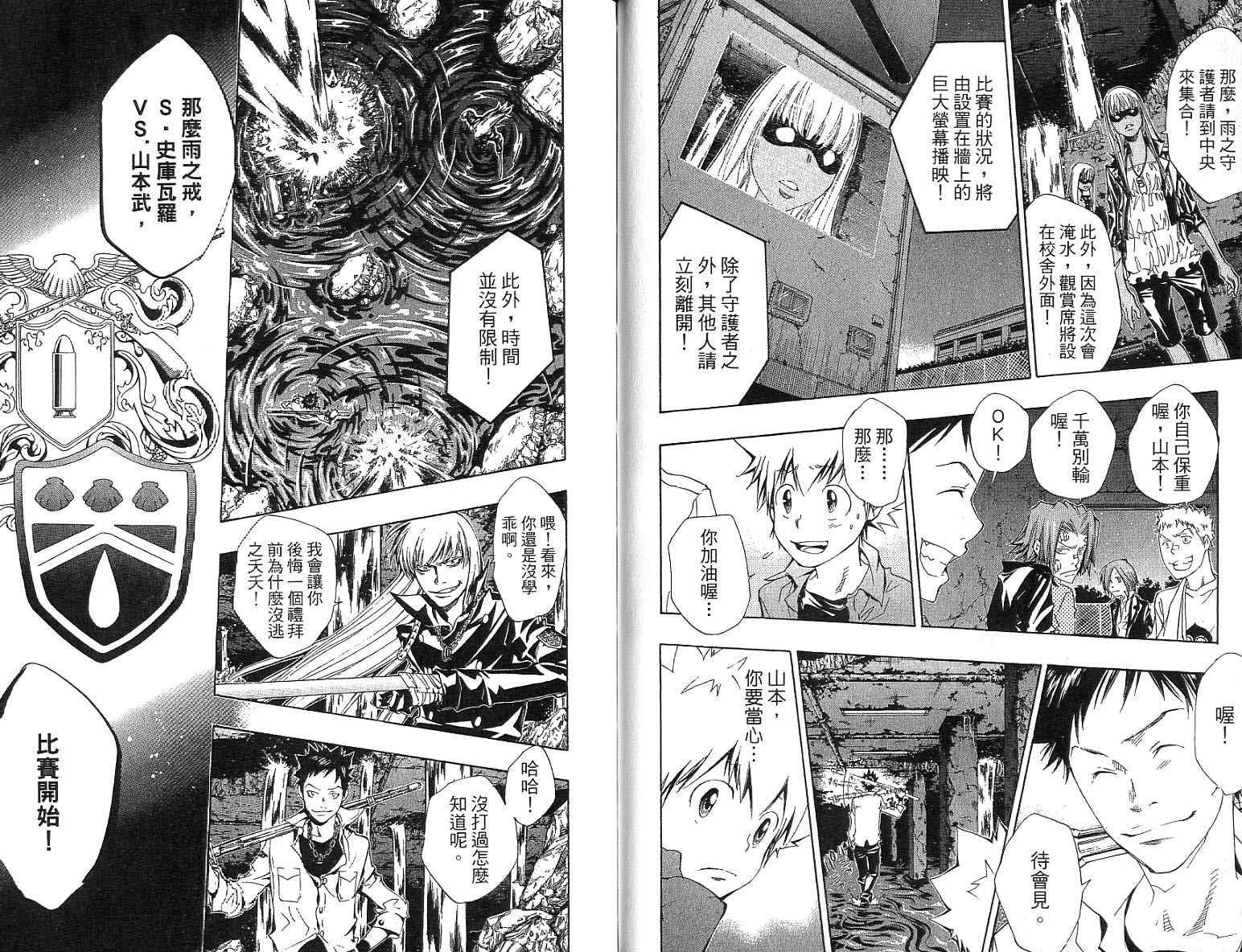 第12卷