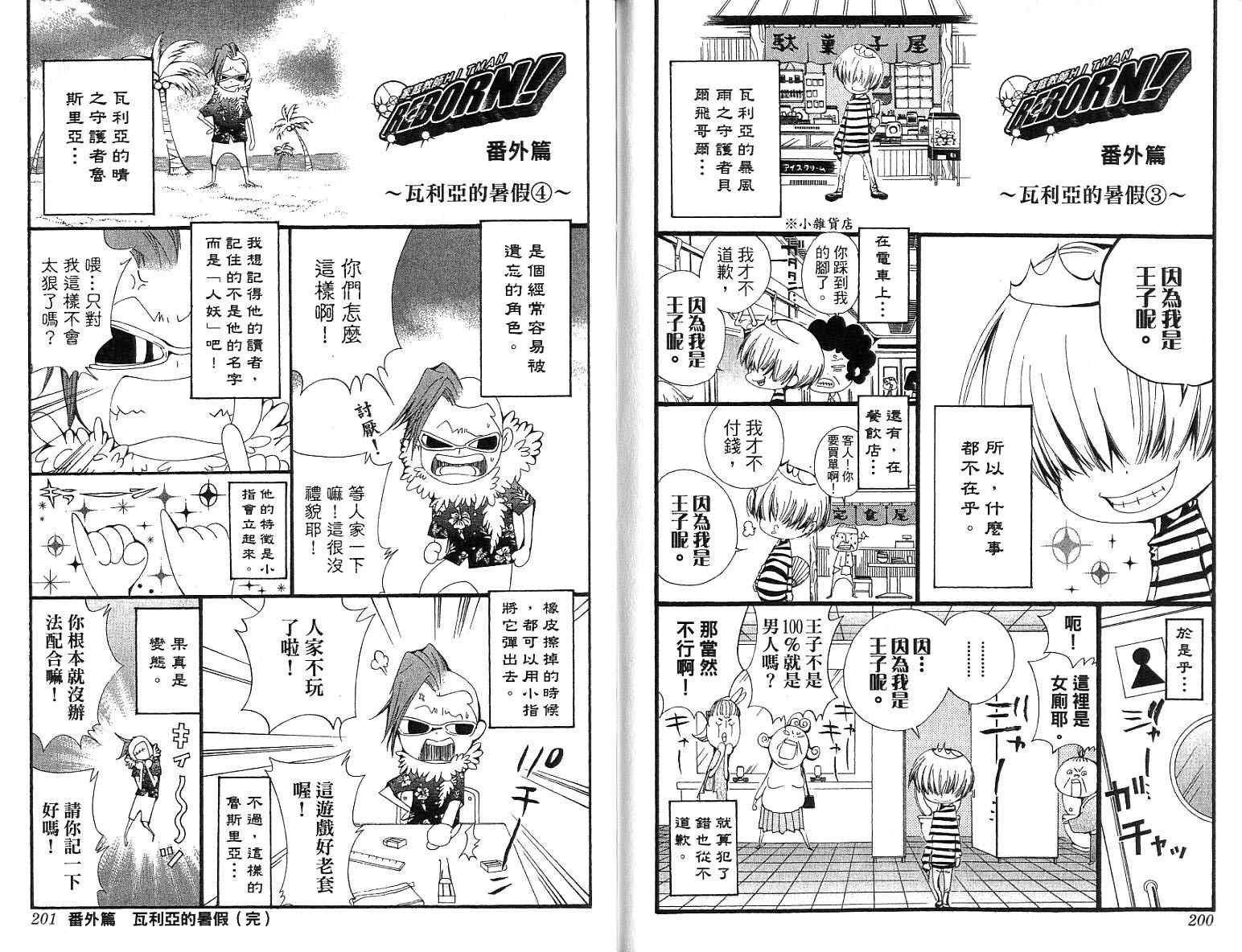 第12卷