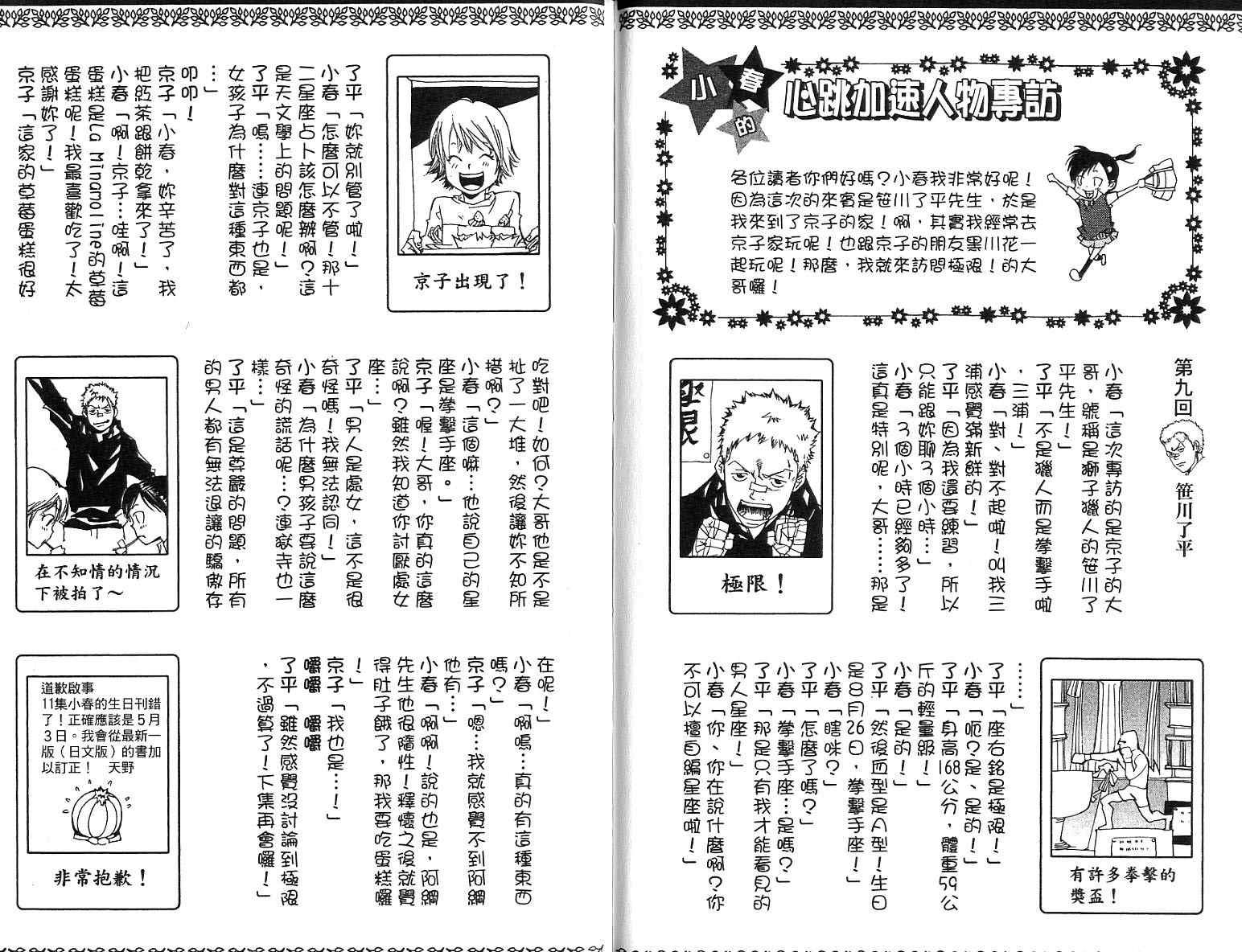 第12卷