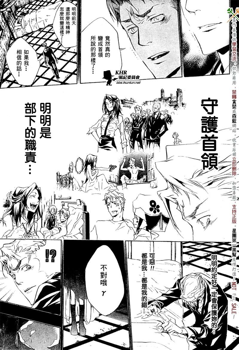 第196话