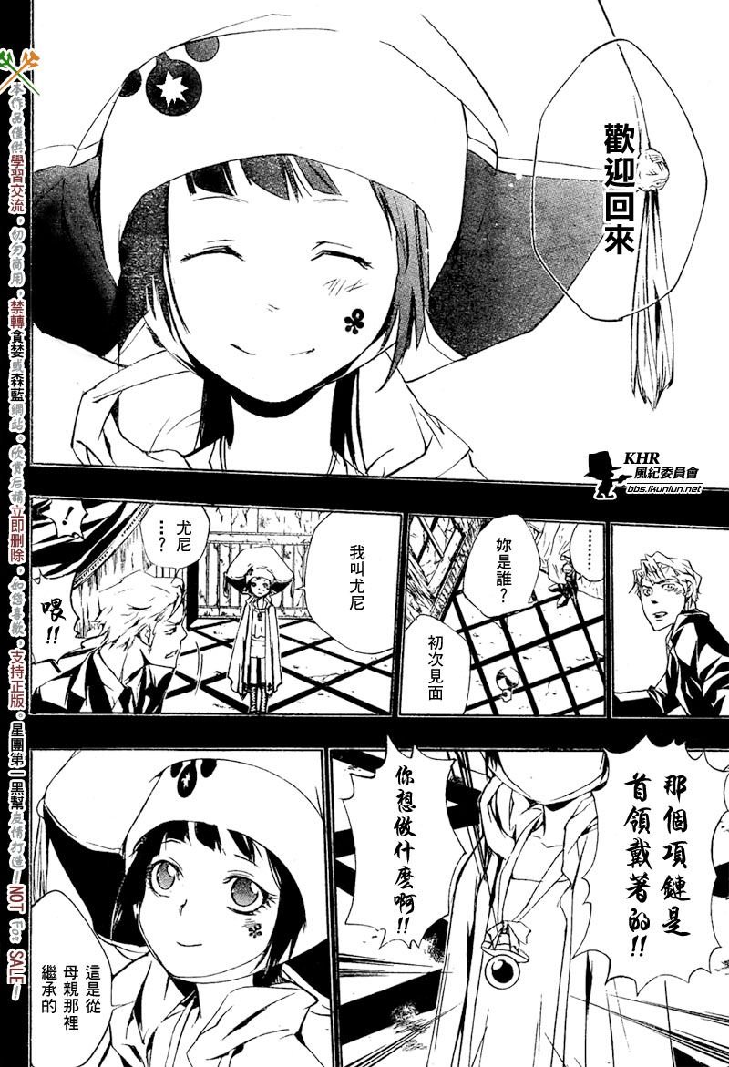 第196话