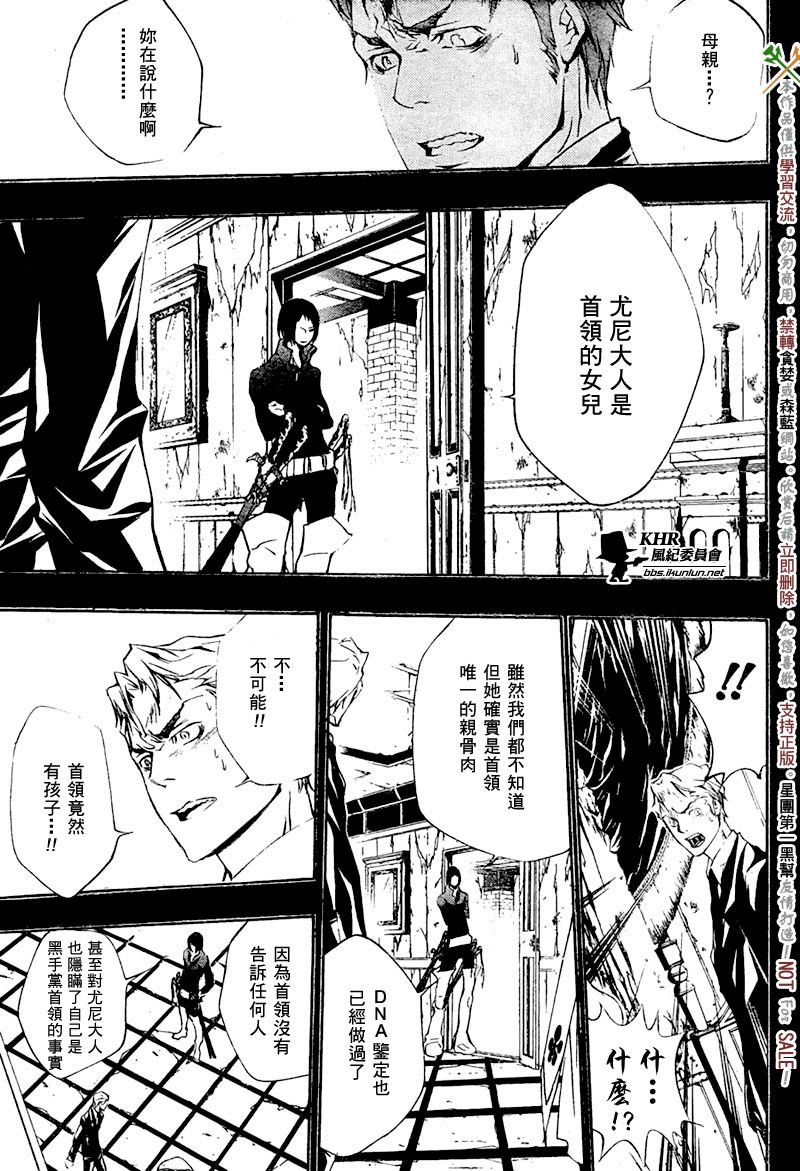 第196话