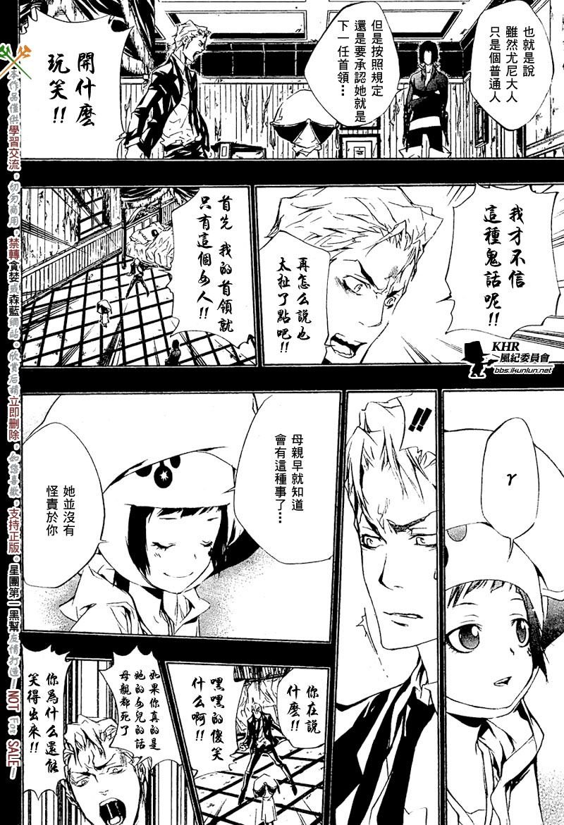 第196话