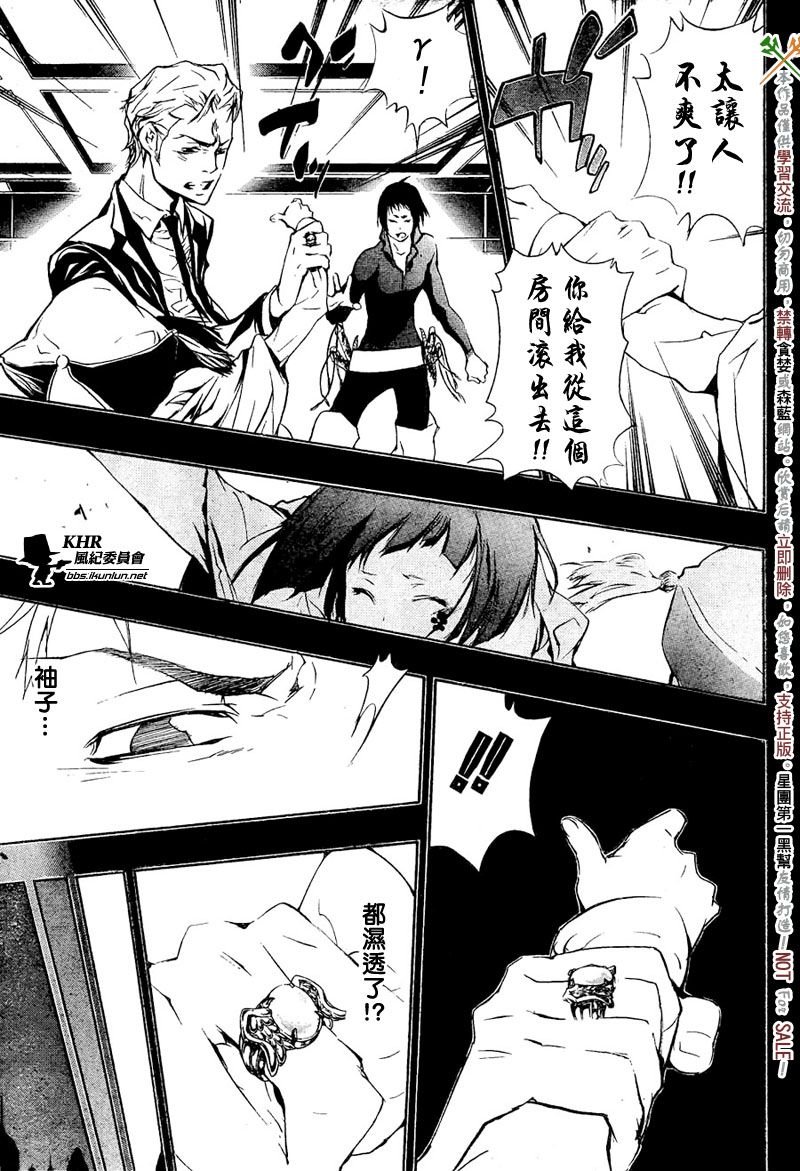第196话