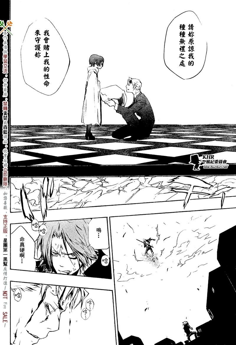 第196话