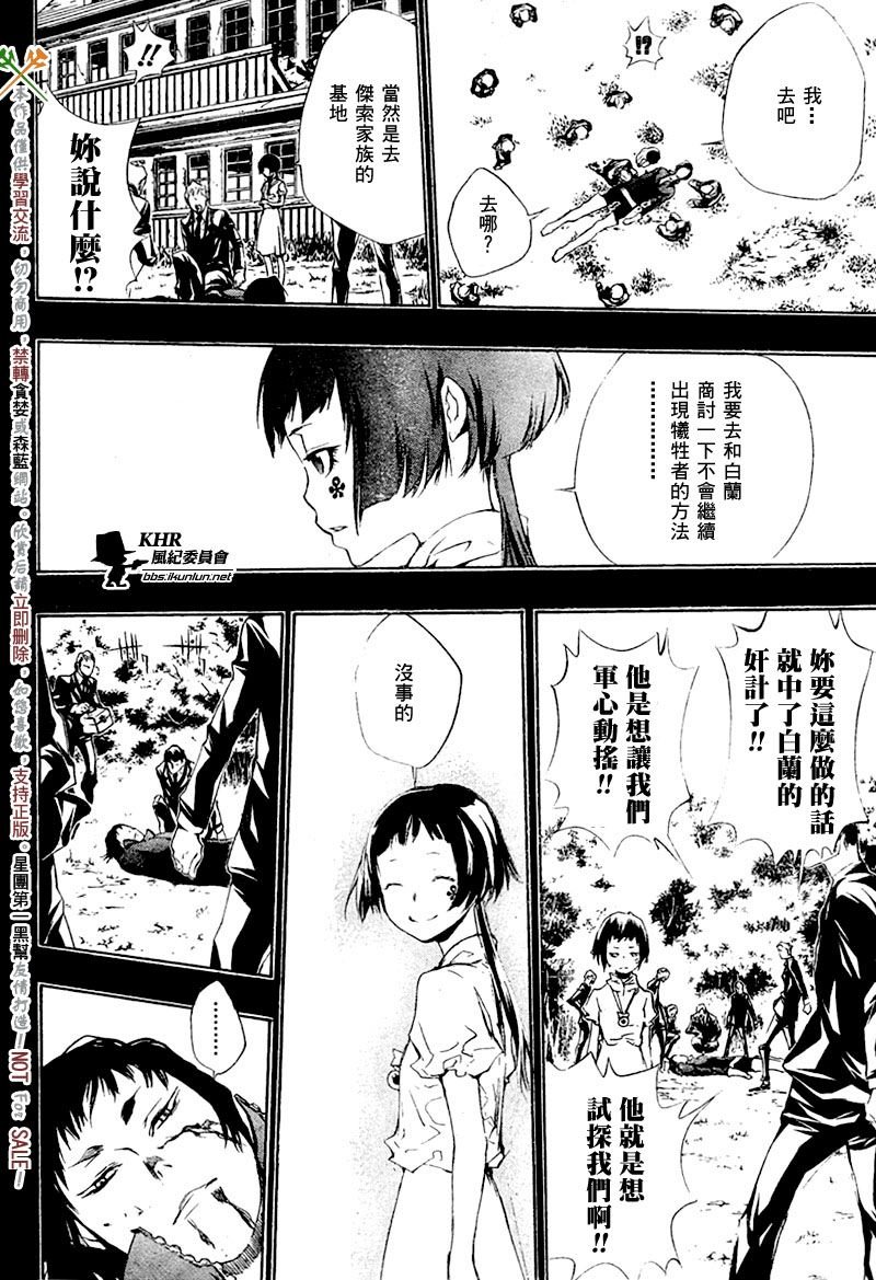 第196话