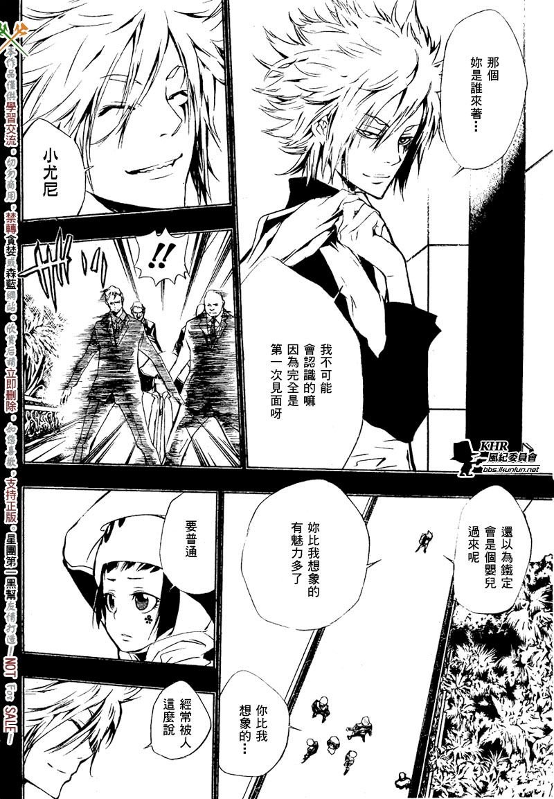 第197话