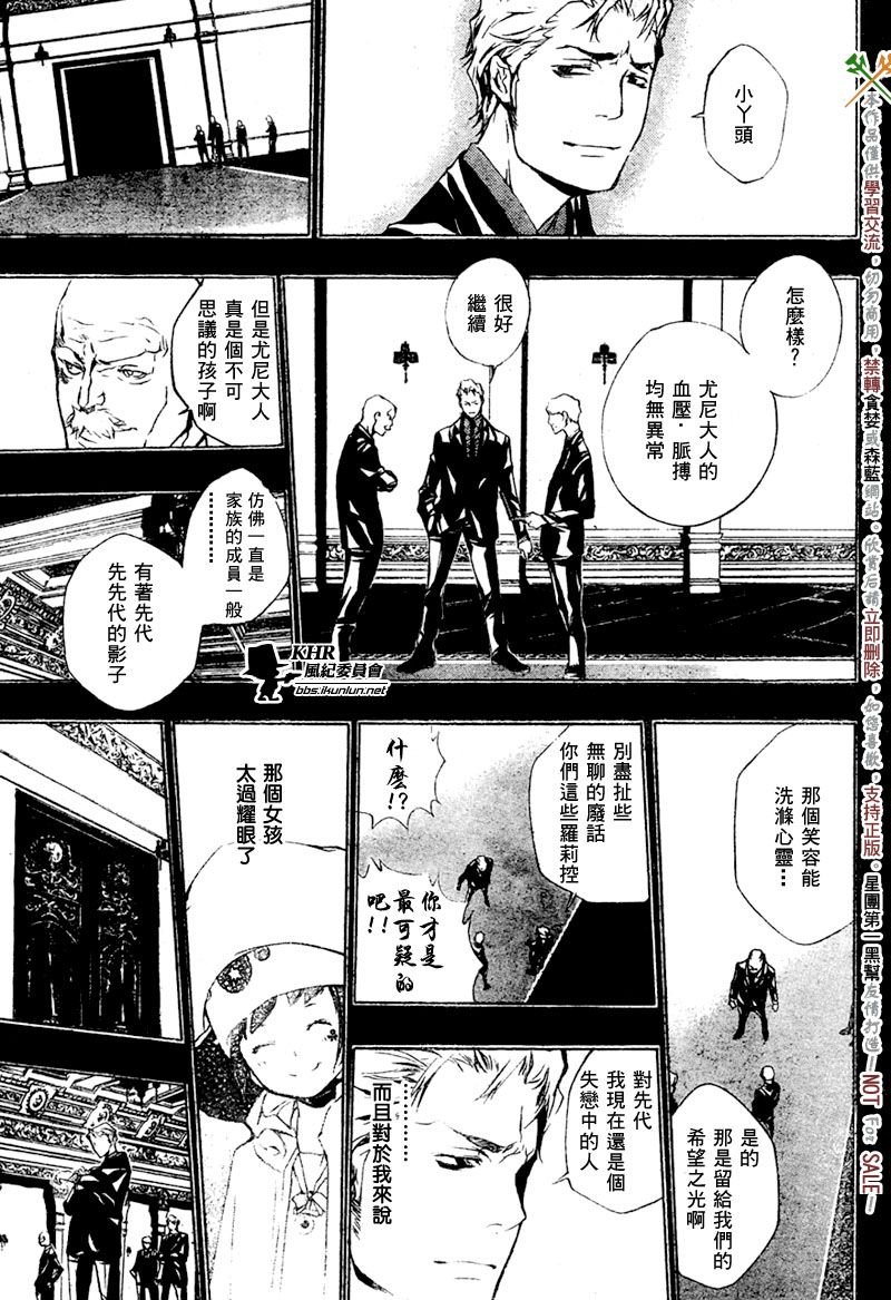 第197话