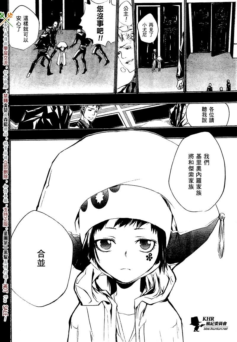 第197话