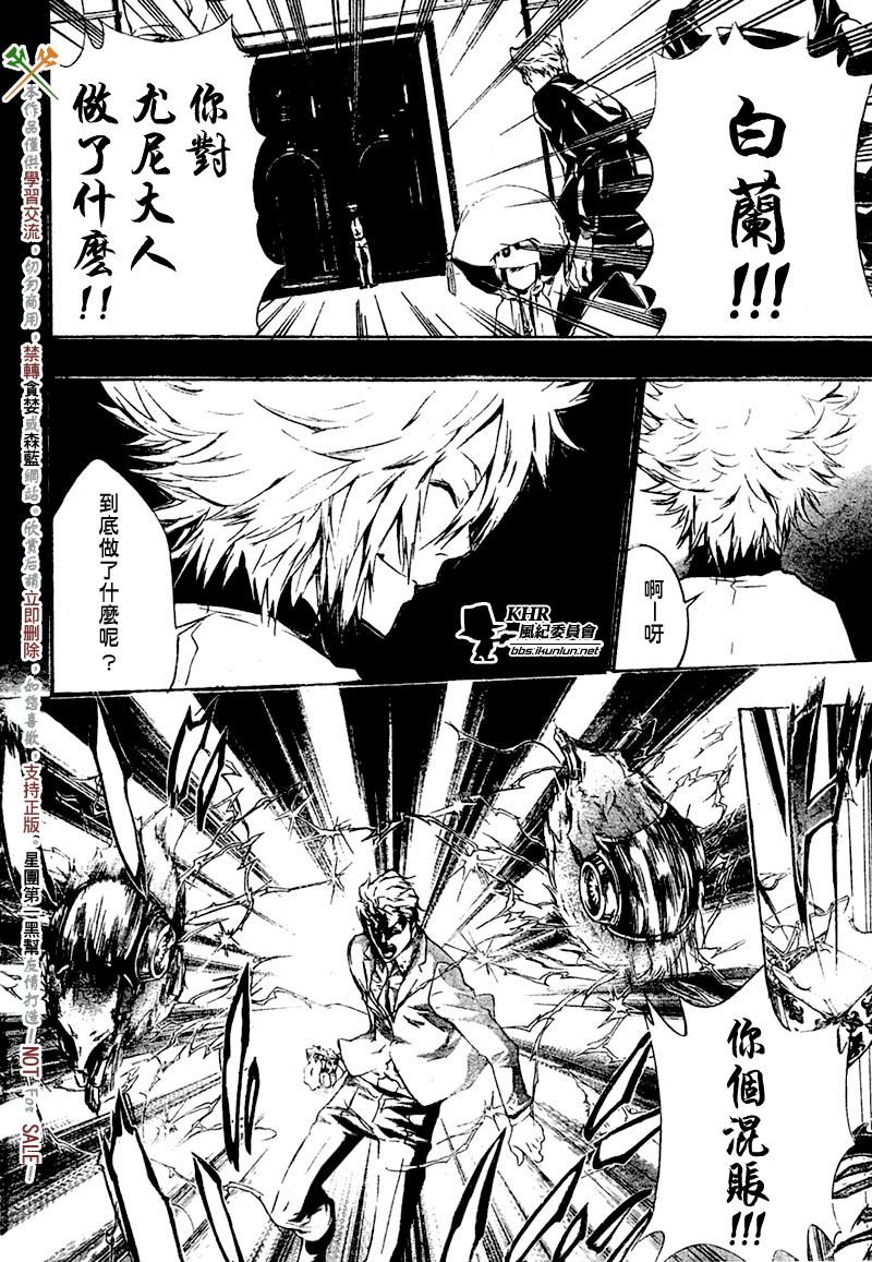 第197话