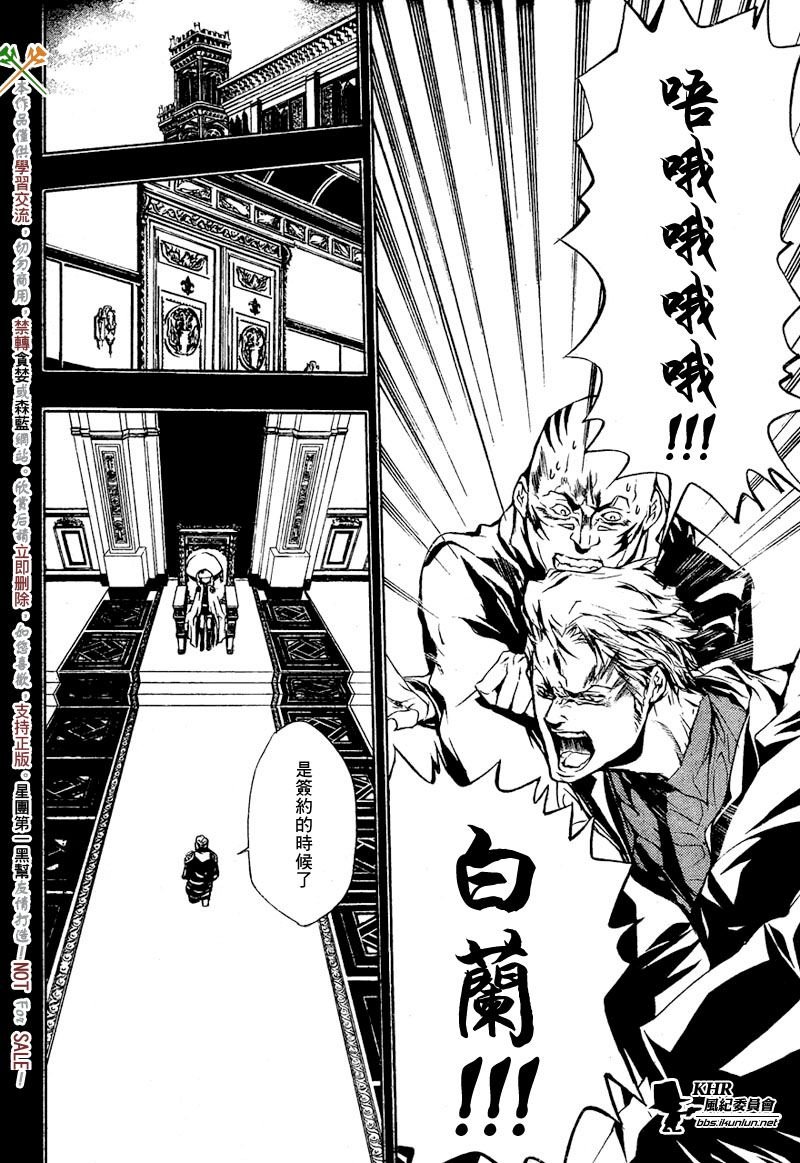 第197话