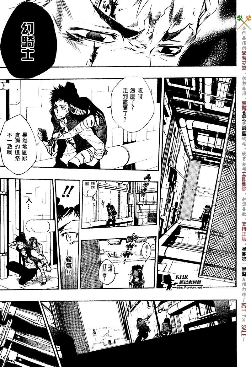 第197话
