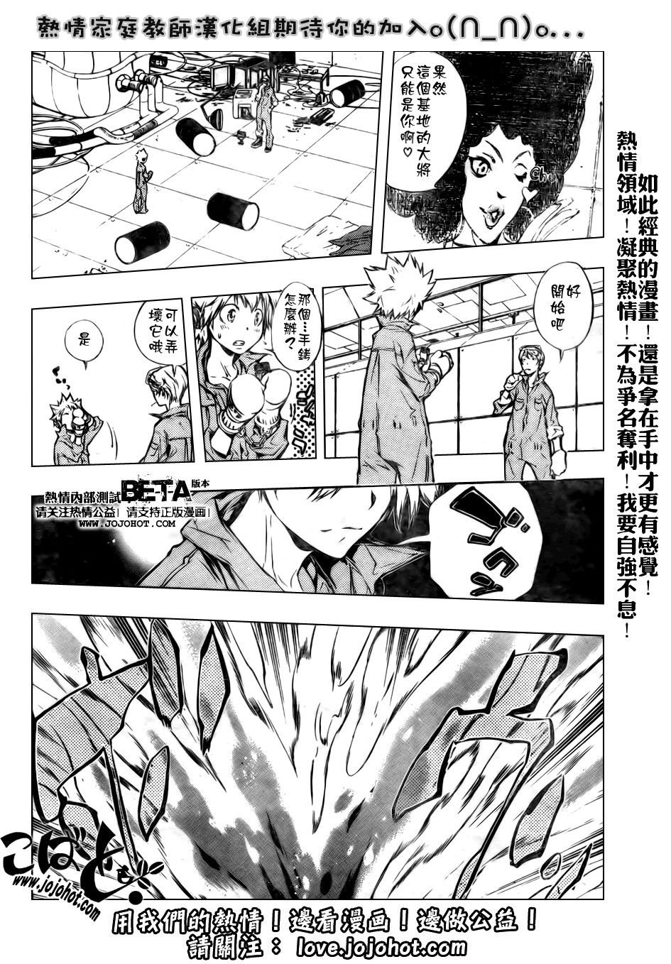 第198话