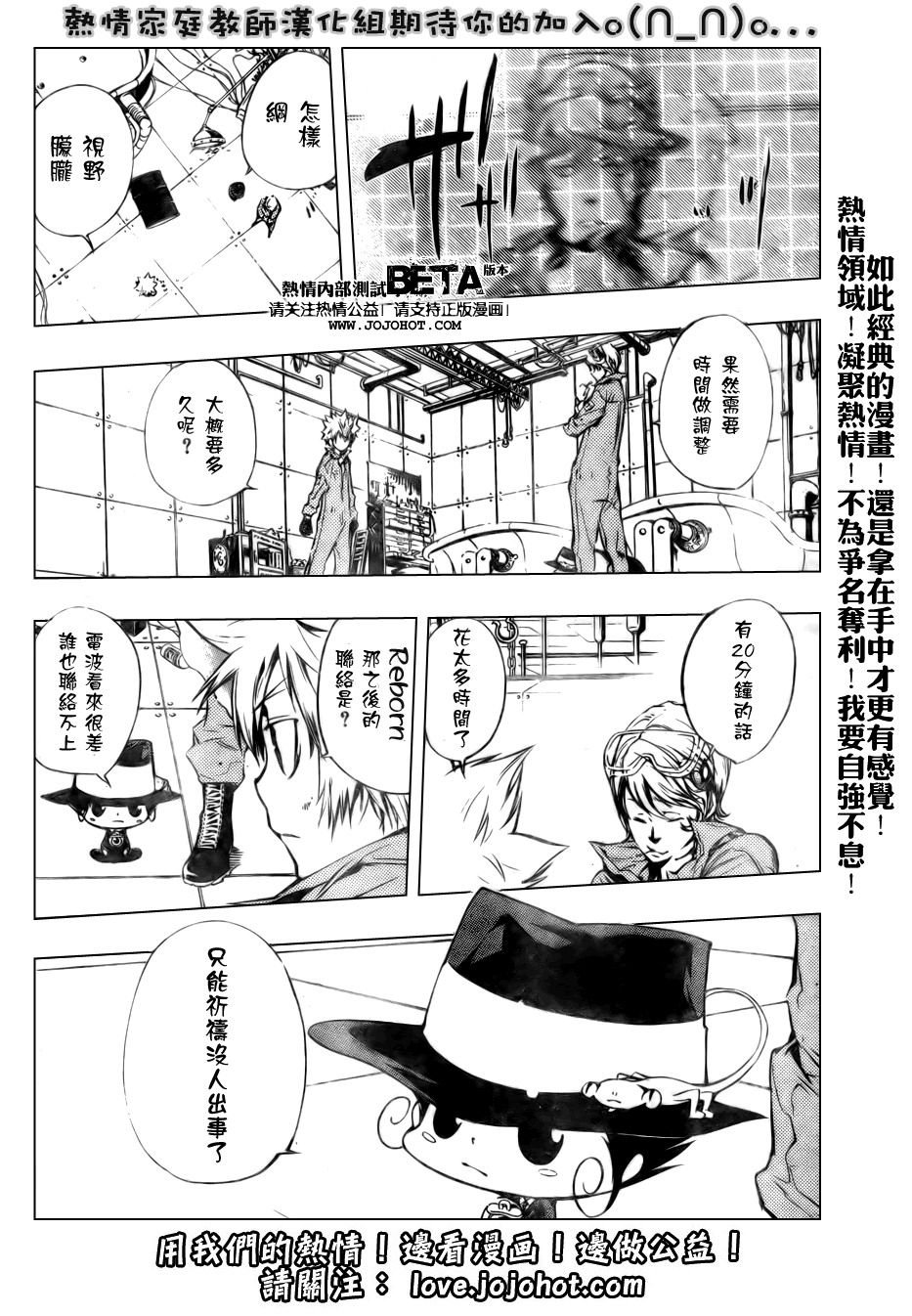 第198话