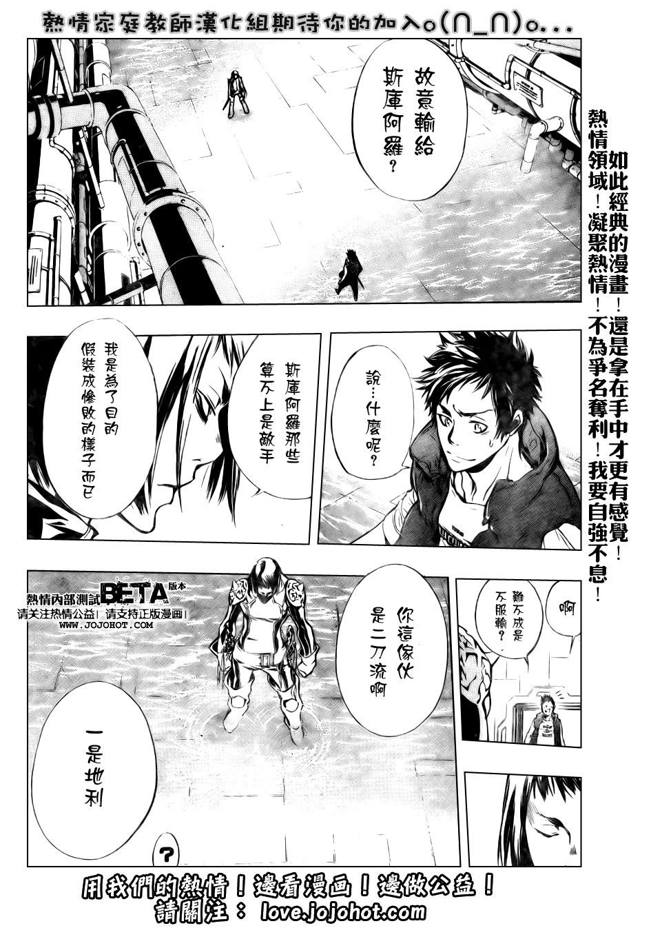 第198话
