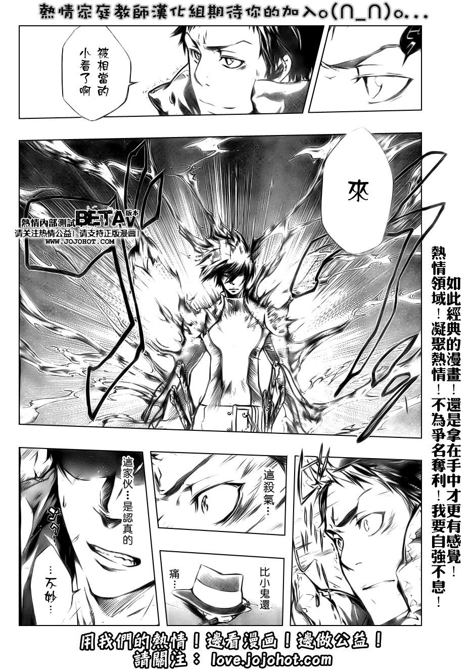 第198话