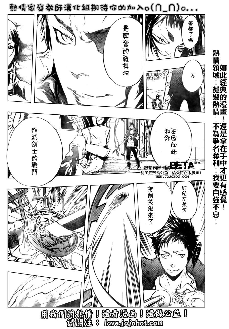 第198话