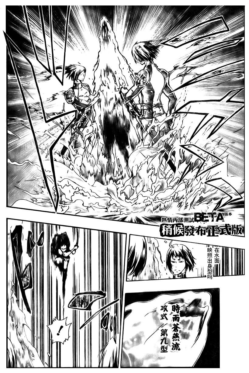 第199话