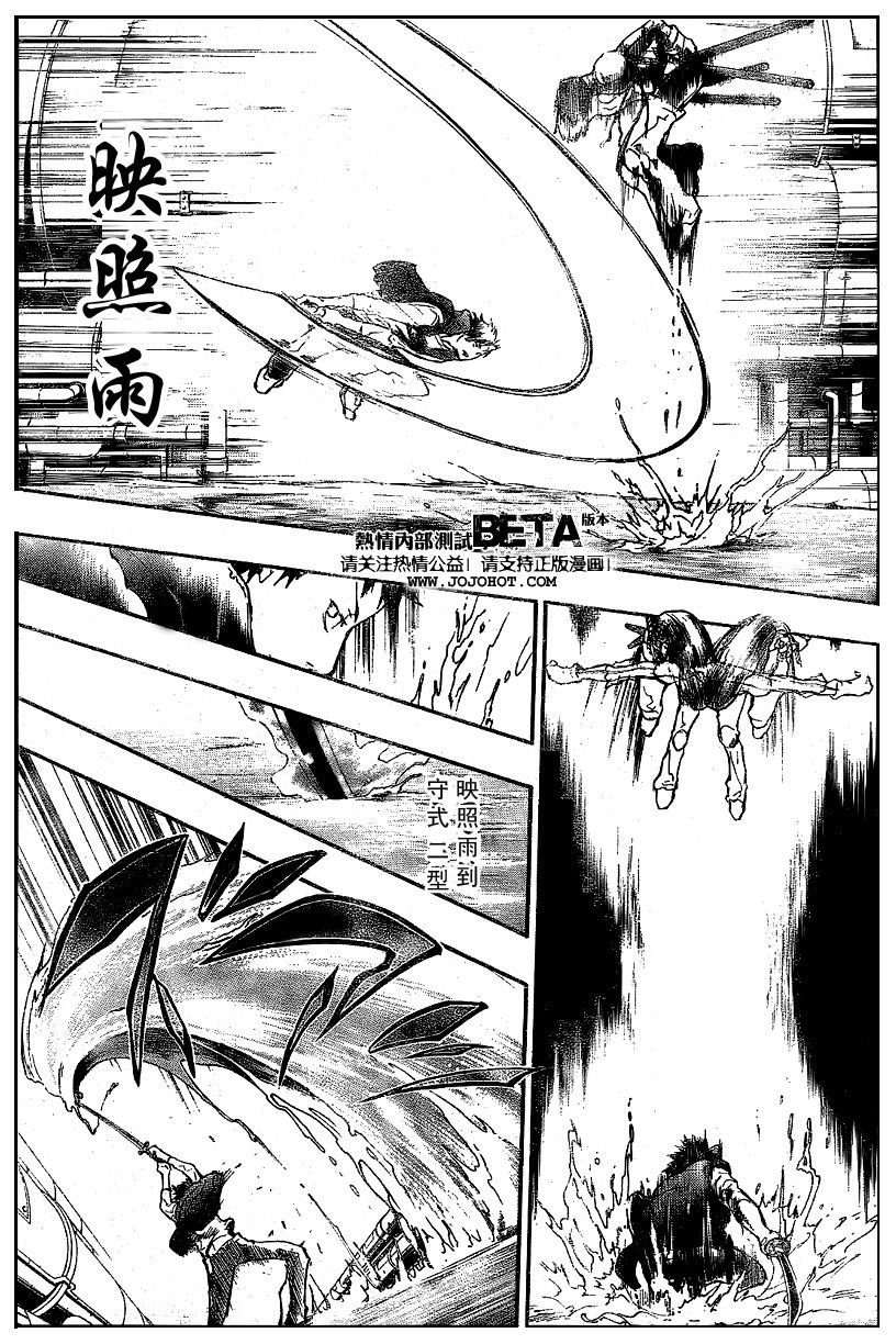 第199话