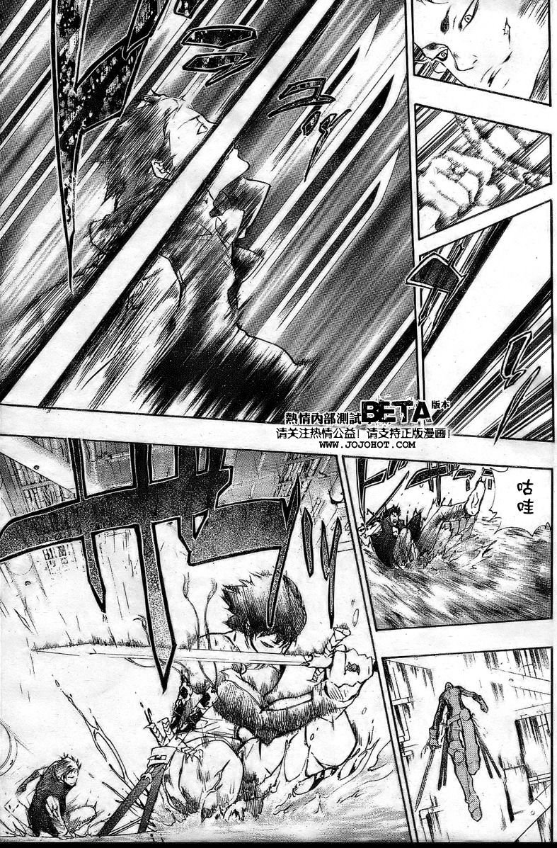 第199话