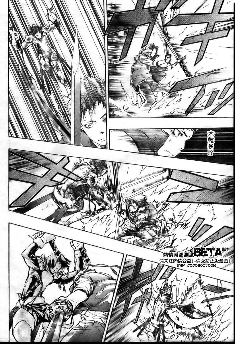 第199话