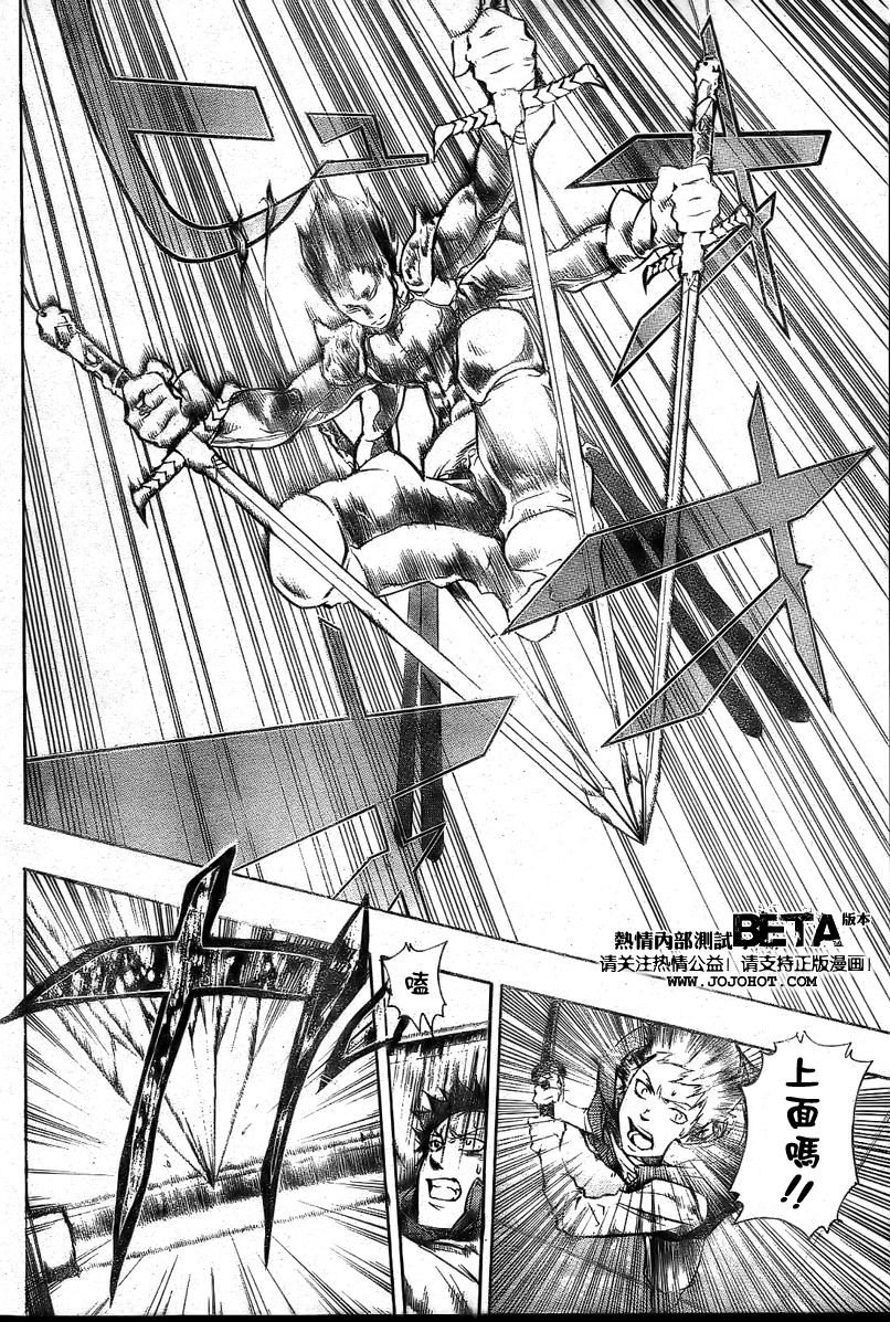 第199话