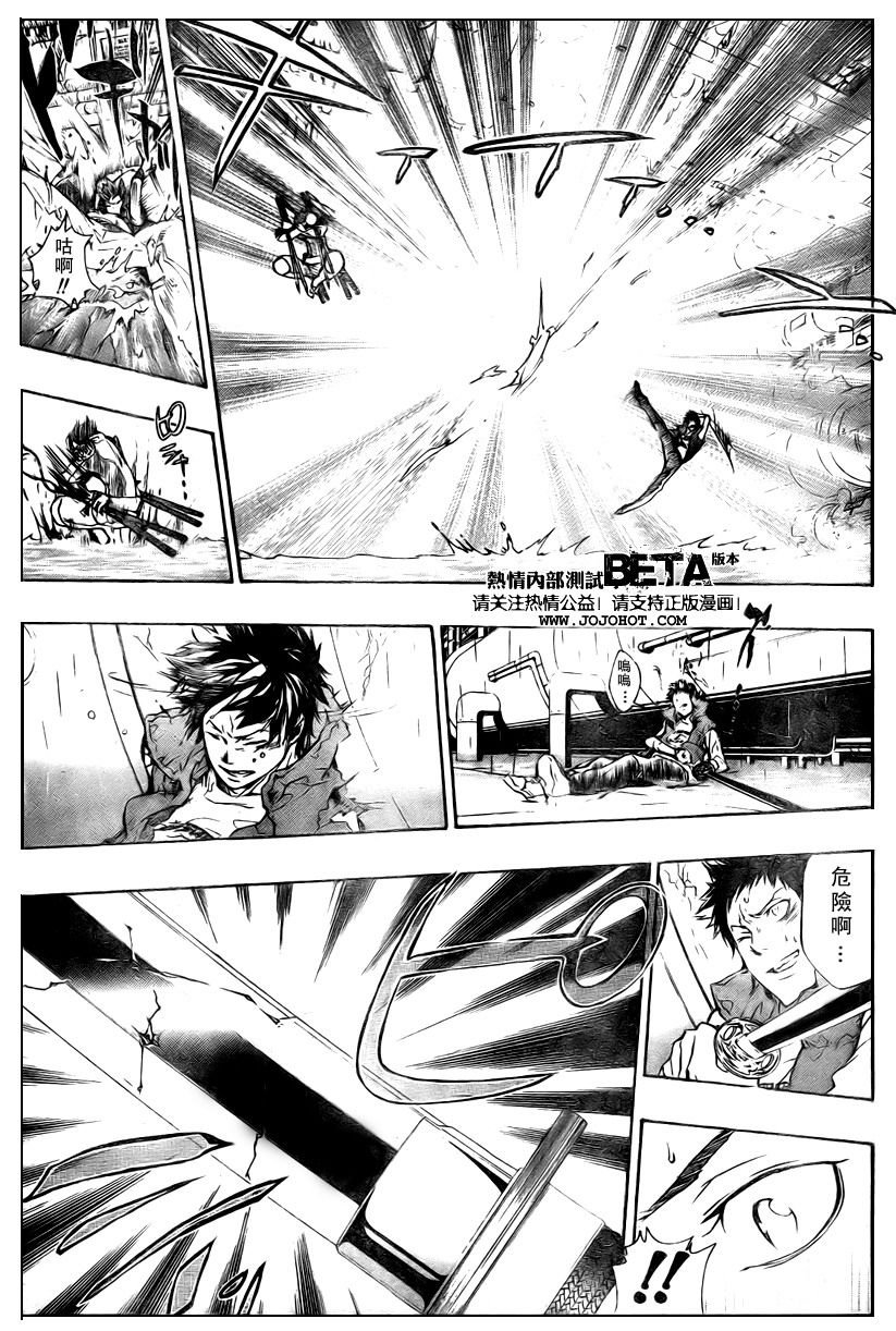 第199话