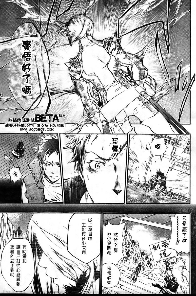 第199话