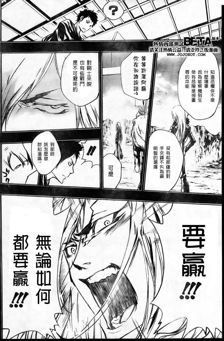 第199话