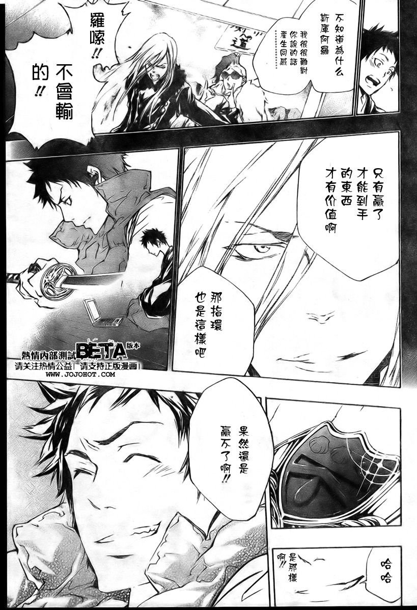 第199话