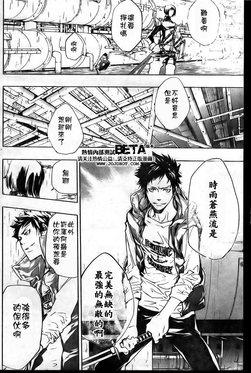 第199话