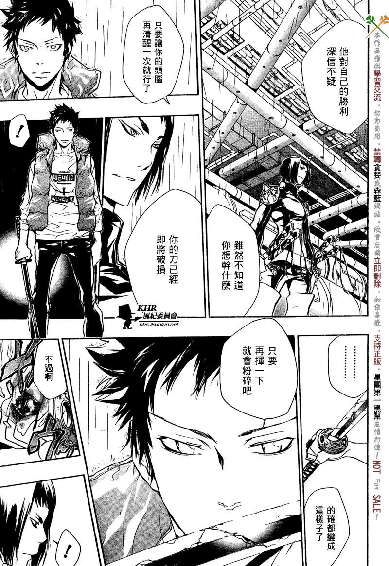第200话