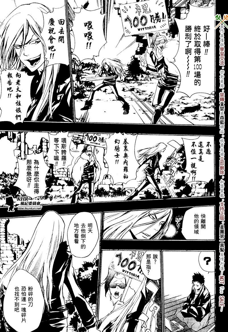 第200话