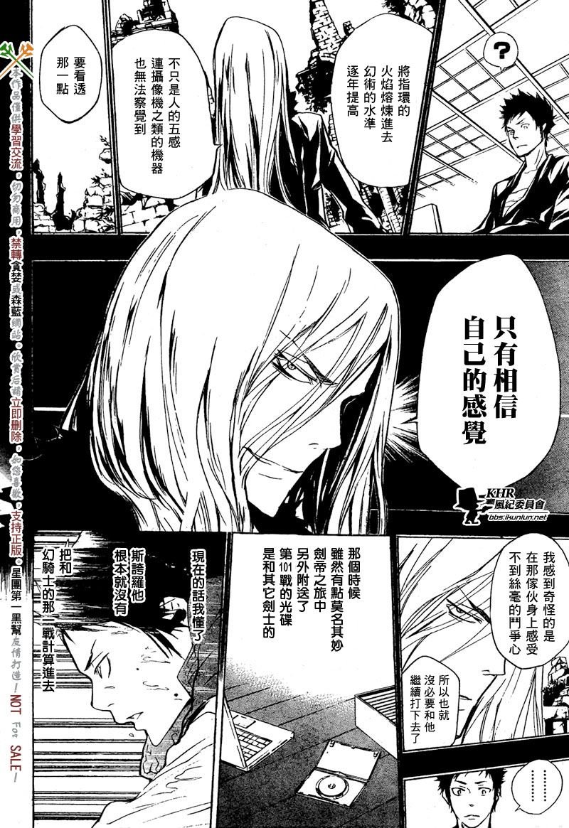 第200话