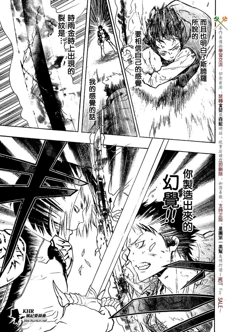 第200话