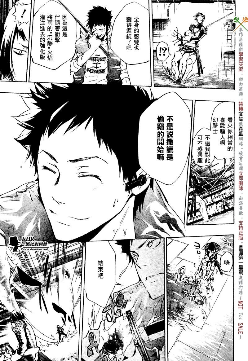 第200话