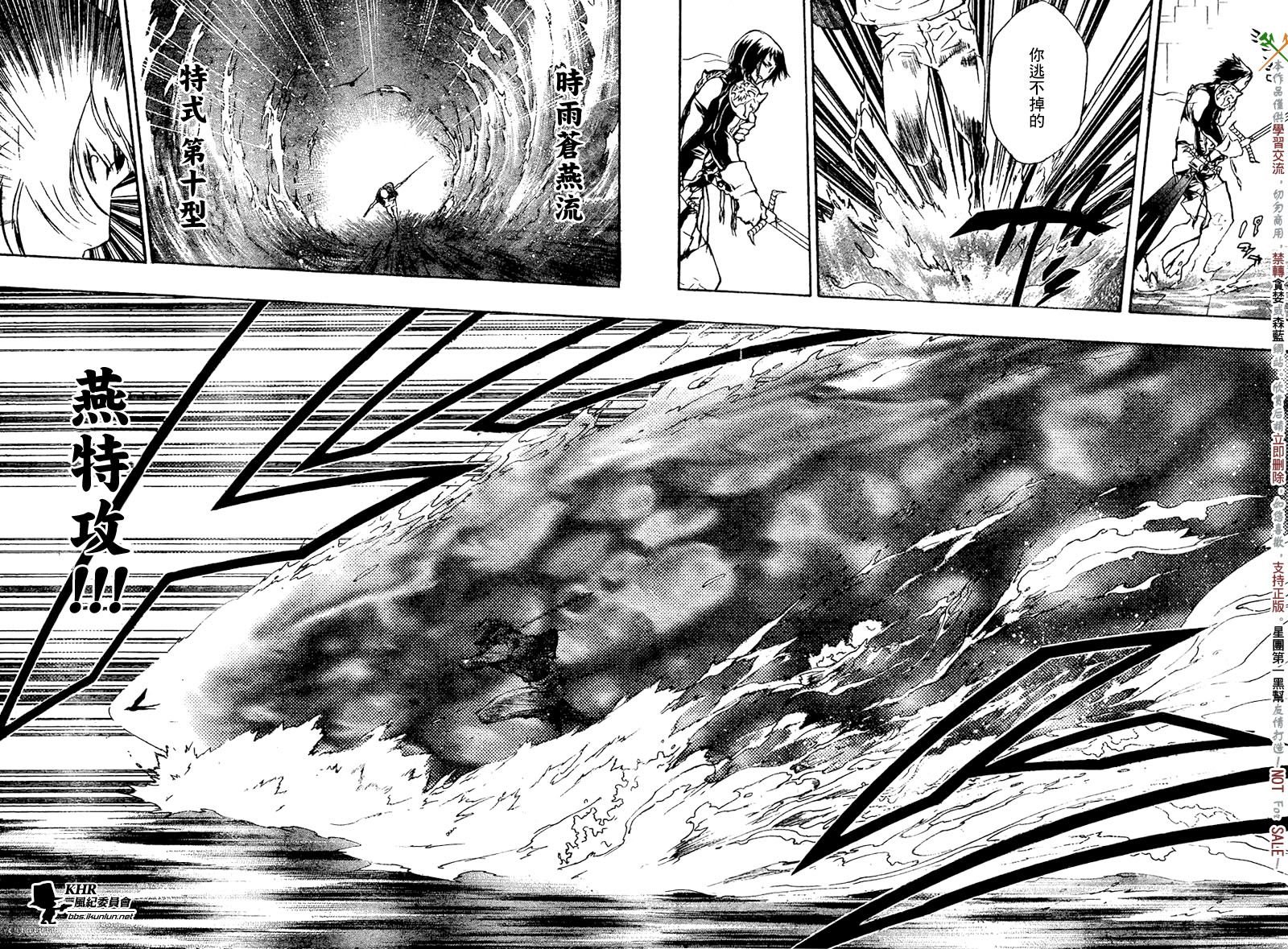 第200话