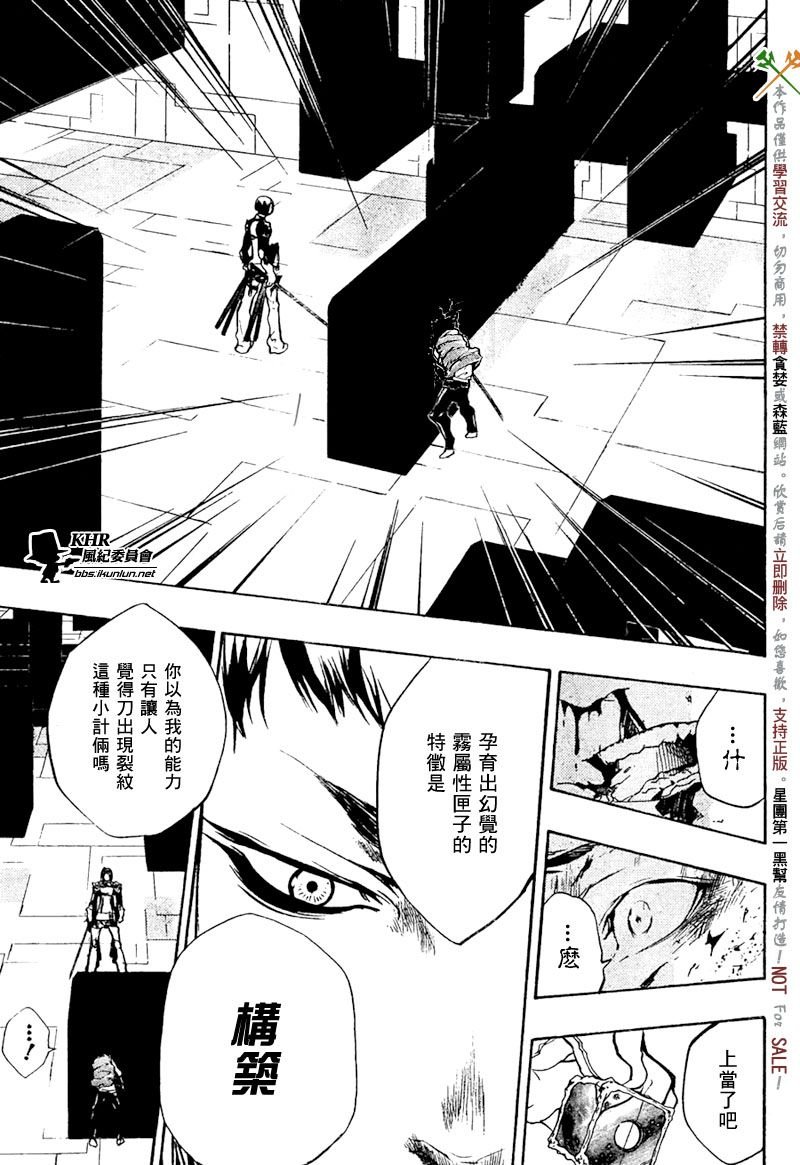 第200话