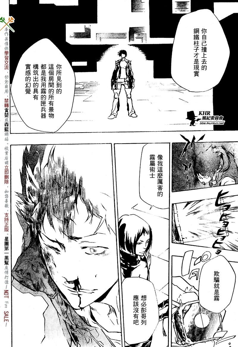 第200话