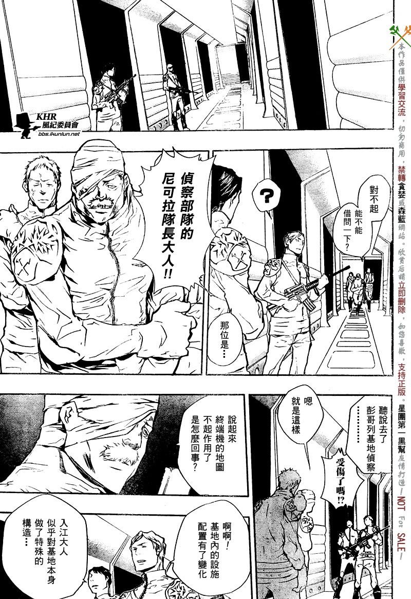 第200话